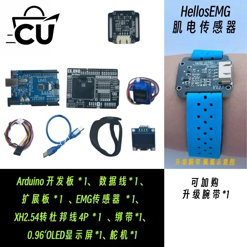 Trockenelektroden-SEMG-Elektro – Muscle Sensor Emg Bewertung und Preis